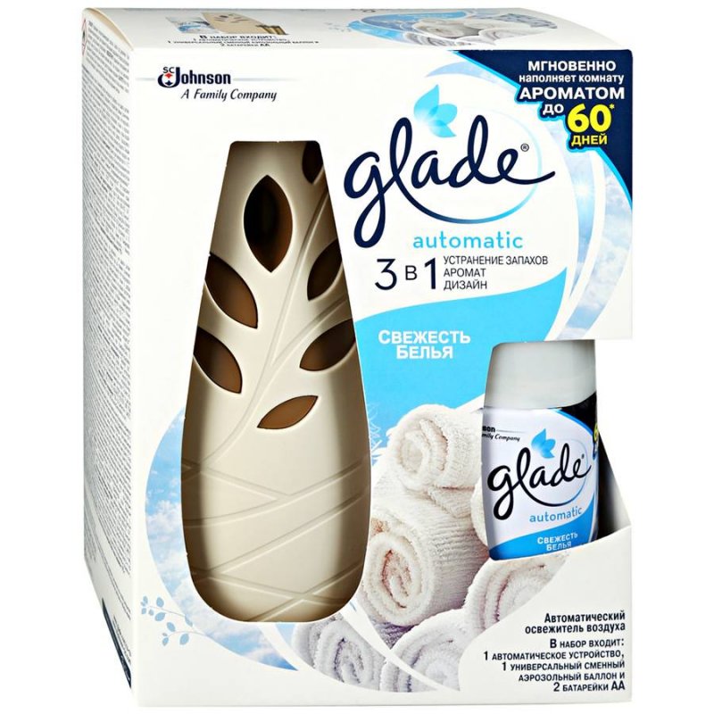 3162843H.jpg 31015-Glade ჰაერის ავტომატური გამწმენდი აპარატი 'თეთრეულის სიმხნევე ', 269მლ. - Image 1